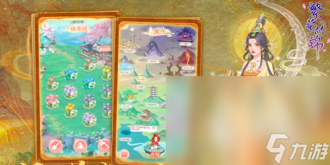 2024值得玩的游戏有哪些2024人气较高的值得玩游戏分享(图2)