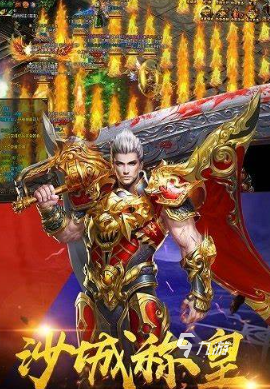 2024年全国游戏排行榜热门网络游戏有哪些(图3)