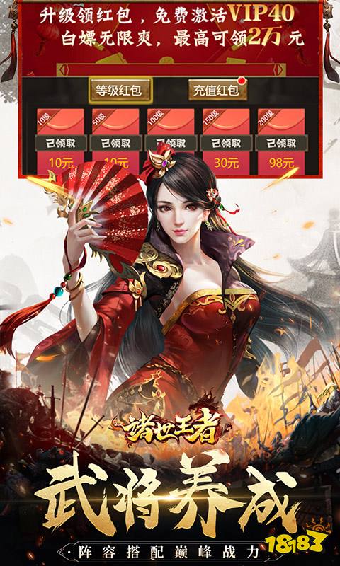 2024最耐玩的网页游戏大全热门的网页游戏有哪些