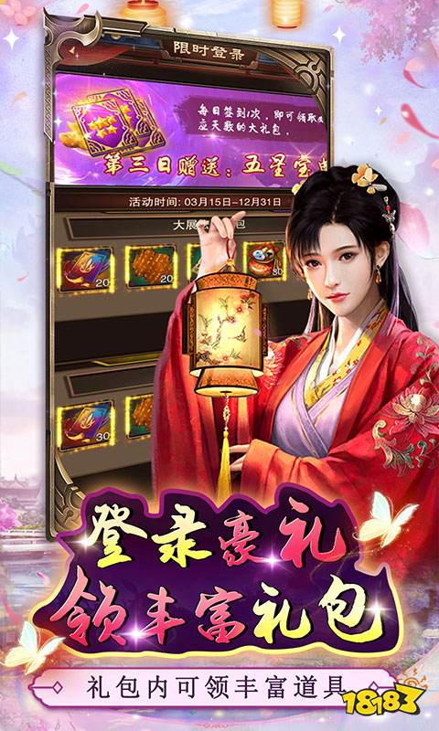 好玩的网页游戏有哪些2024热门的页游分享(图2)