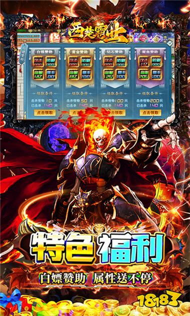 好玩的网页游戏有哪些2024热门的页游分享