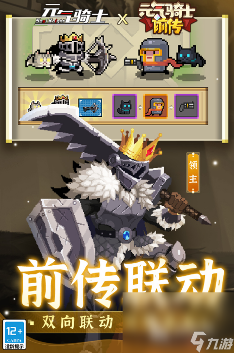 2024手机游戏榜单TOP10分享热门的手机游戏TOP10分享(图6)