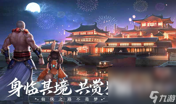 2024手机游戏榜单TOP10分享热门的手机游戏TOP10分享(图10)