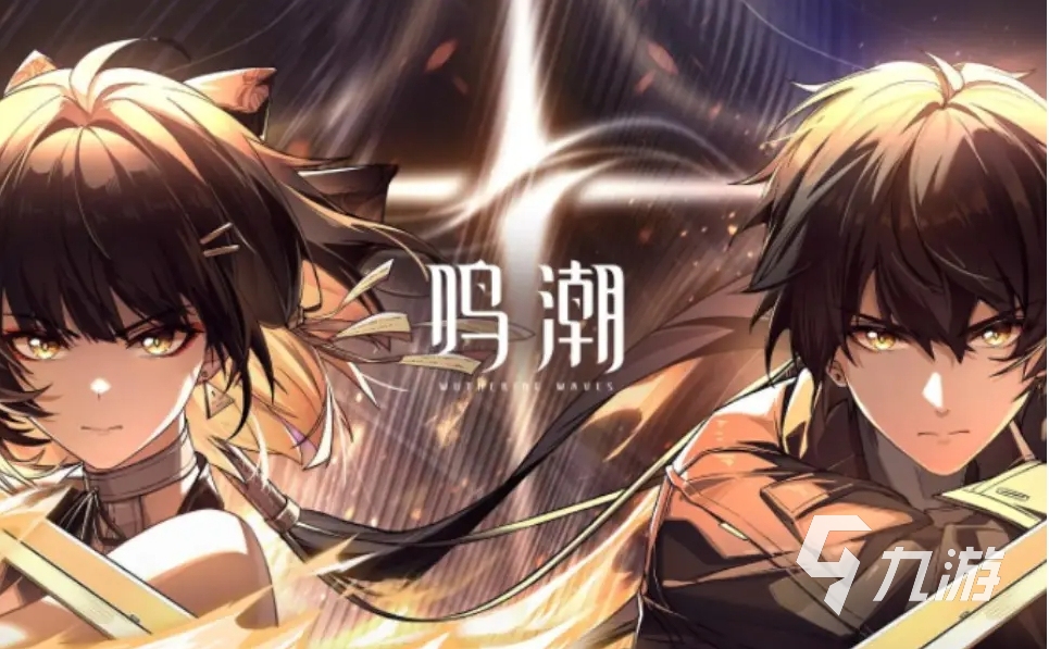 2024国内游戏排行榜前十名最热门的游戏盘点(图4)