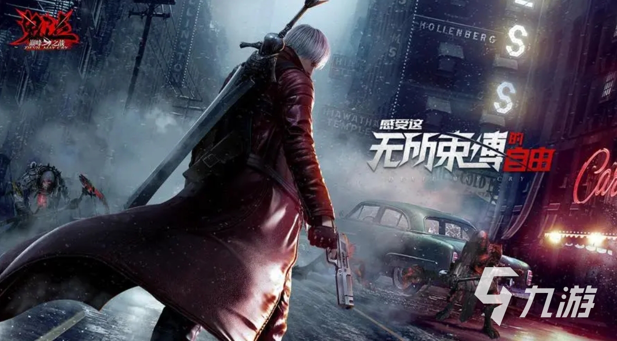 2024国内游戏排行榜前十名最热门的游戏盘点(图6)