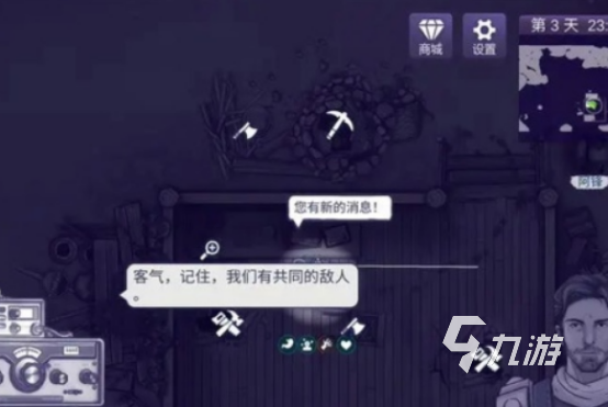 2024网络游戏排行榜前十名最流行的网络游戏top10(图3)