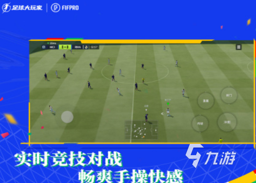 2024网络游戏排行榜前十名最流行的网络游戏top10(图6)