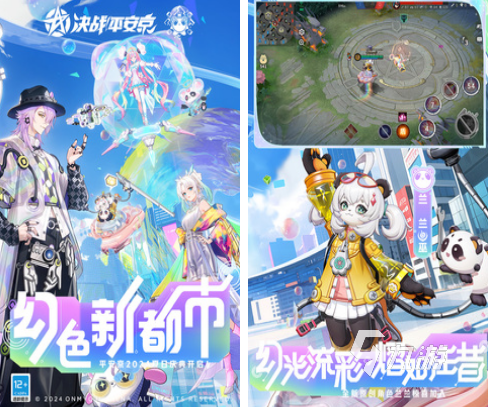 2024网络游戏排行榜前十名最流行的网络游戏top10(图10)