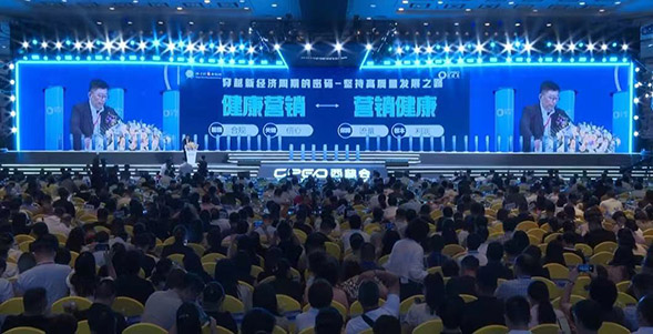 徐浩宇：与合作伙伴携手穿越新经济周期(图4)
