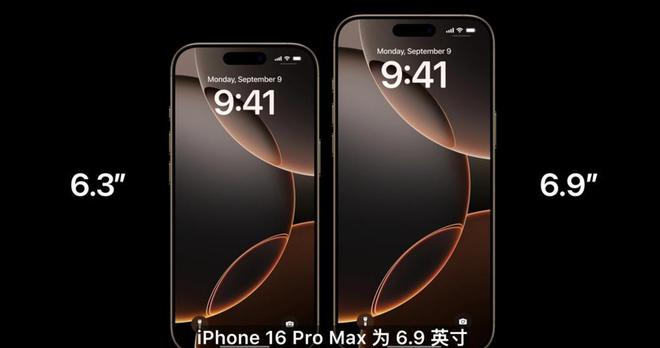 苹果2024秋季新品发布会汇总6款新品亮相(图12)