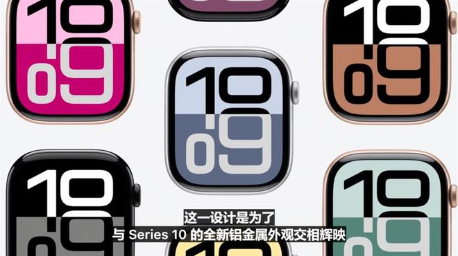 苹果2024秋季新品发布会汇总6款新品亮相(图21)