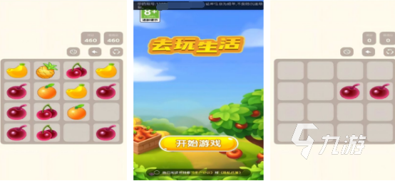 2024最新单机游戏有趣的单机游戏盘点