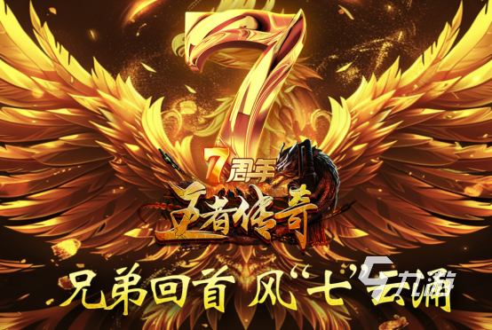 2024现在玩的游戏有哪些必玩的游戏推荐分享(图6)