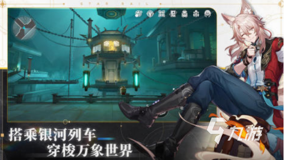 好玩的游戏排行榜2024必玩的游戏盘点(图8)