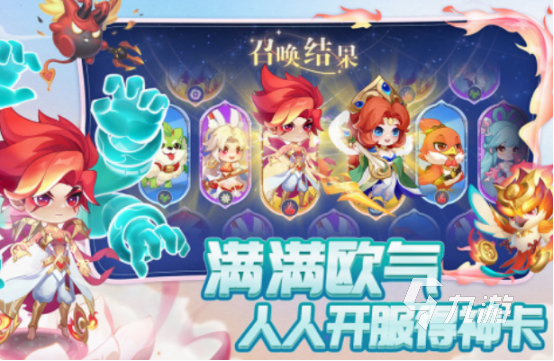 好玩的游戏排行榜2024必玩的游戏盘点(图4)