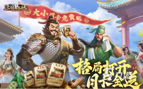 好玩的游戏排行榜2024必玩的游戏盘点(图3)