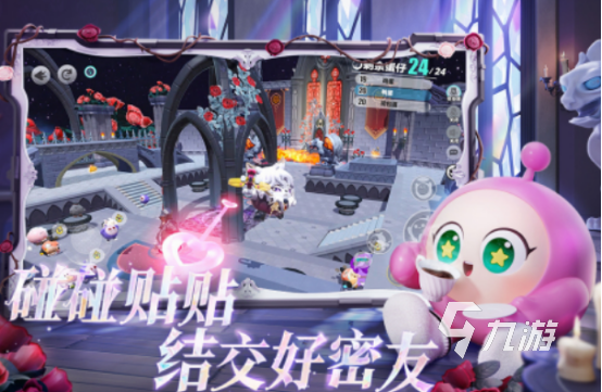 好玩的游戏排行榜2024必玩的游戏盘点(图9)