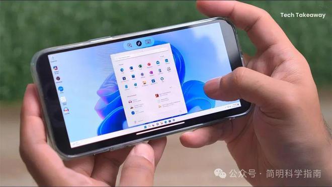 将Windows装进你的手机：MicrosoftApp现已在iOS和Android上推出