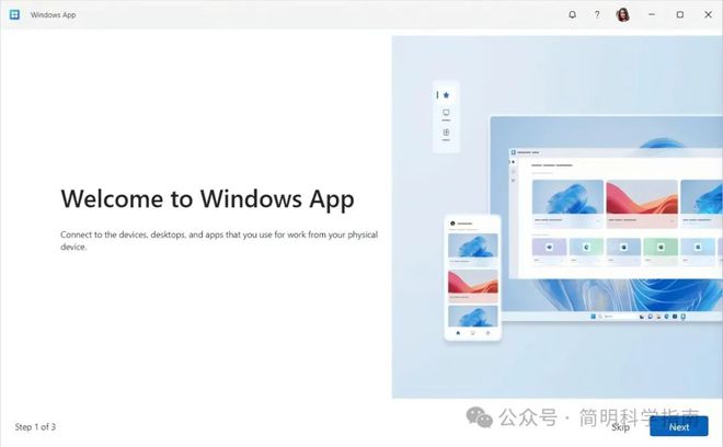 将Windows装进你的手机：MicrosoftApp现已在iOS和Android上推出(图2)