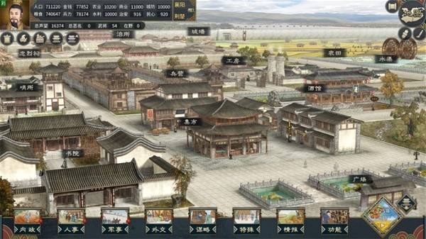 2024高质量三国游戏大全十大经典三国单机游戏推荐(图6)