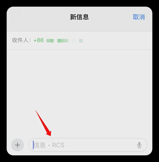 iOS重磅新功能iOS安卓正式互通！(图4)