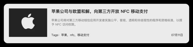 iOS重磅新功能iOS安卓正式互通！(图5)