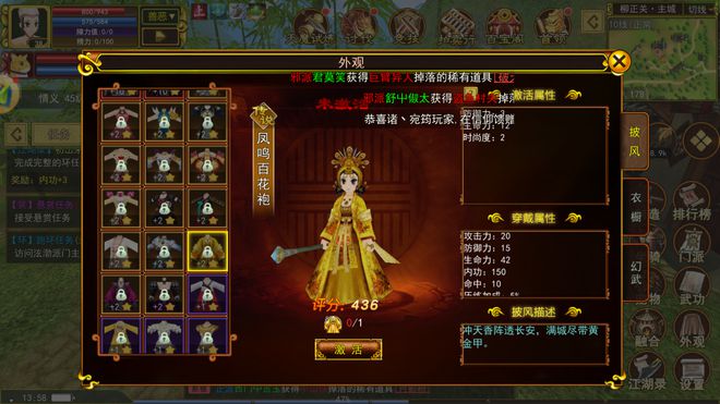 2024年下半年最新可爱画风武侠手游大揭秘快来看攻略！(图3)