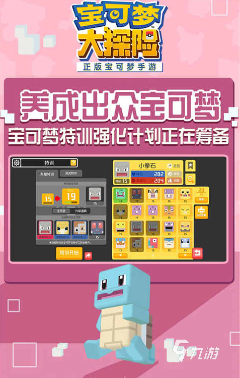 十大最值得玩的游戏有哪些2024必玩的热门游戏盘点