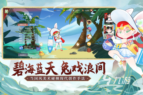 2024即将上市的大型手游有哪些热门高人气新游排行前5(图4)