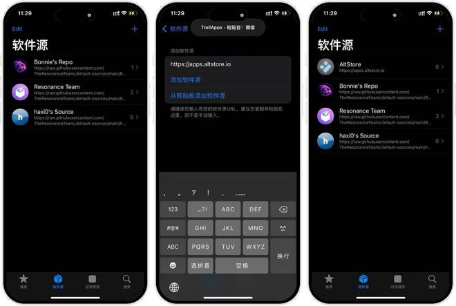 2024年最新资源38个巨魔神级APP建议果粉收藏！(图6)