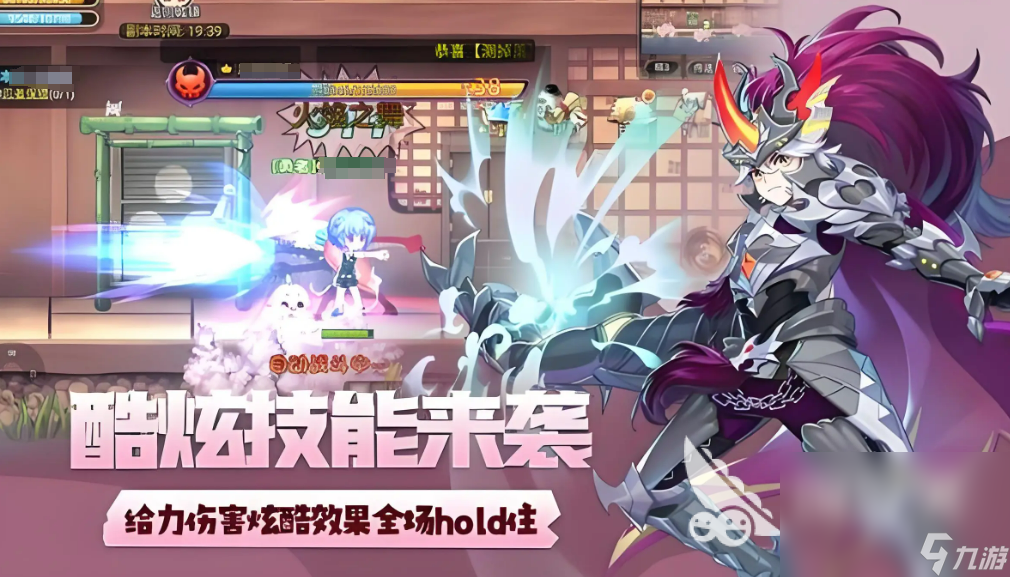 热门的适合暑假玩的游戏大全2024可以在暑假玩的游戏榜单(图5)