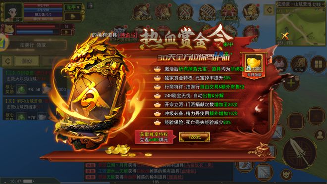 2024自带交易系统的搬砖游戏推荐：自带提现功能！散人的新机遇！(图2)