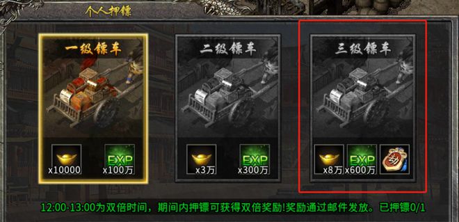 2024自带交易系统的搬砖游戏推荐：自带提现功能！散人的新机遇！(图5)