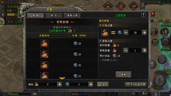 2024自带交易系统的搬砖游戏推荐：自带提现功能！散人的新机遇！(图4)