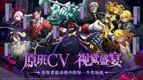 2024年最受期待的10款二次元漫改手游盘点(图2)