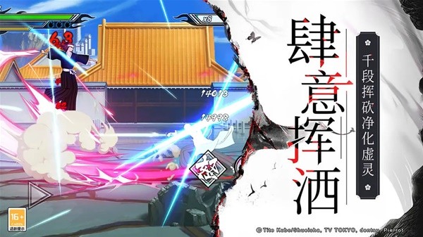 2024年最受期待的10款二次元漫改手游盘点(图6)