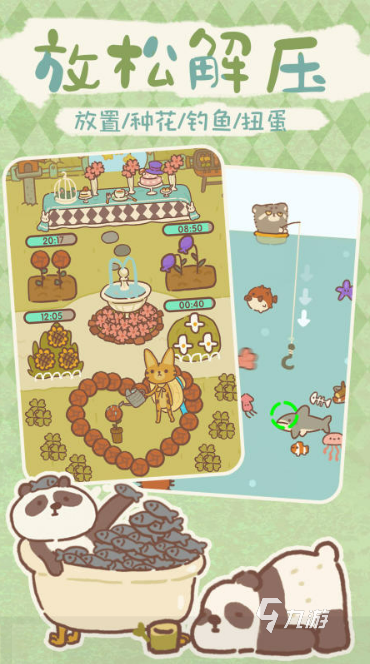 高人气的经营类游戏推荐2024必玩的经营类游戏大全(图3)