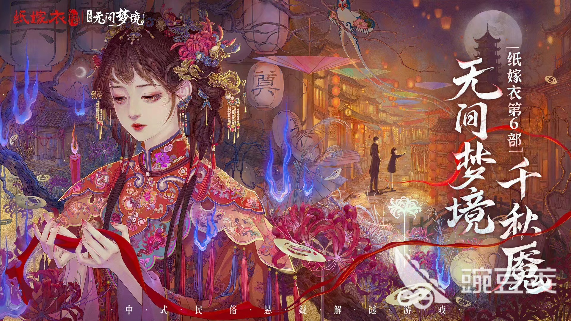 2024十大必玩的游戏有哪些高人气的十大必玩游戏推荐(图4)