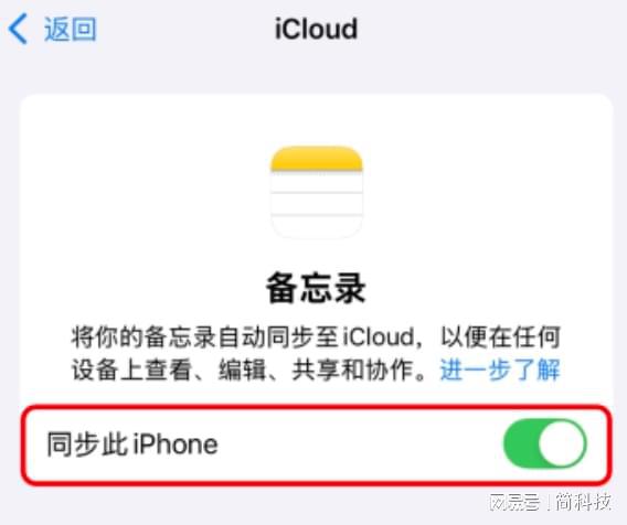 苹果用户反馈：iOS18系统又出现Bug(图2)