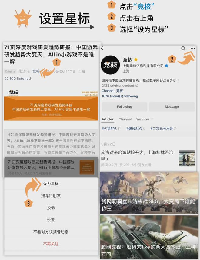 超50家国产游戏厂商集结TGS；心动小镇展现模拟经营赛道营收上限｜HOT周报(图15)