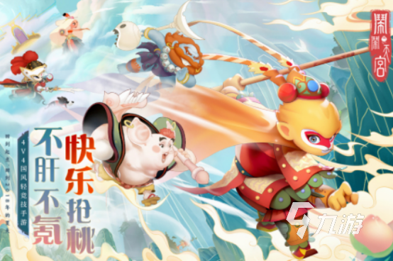 2024手游都有哪些好玩的手游排行榜