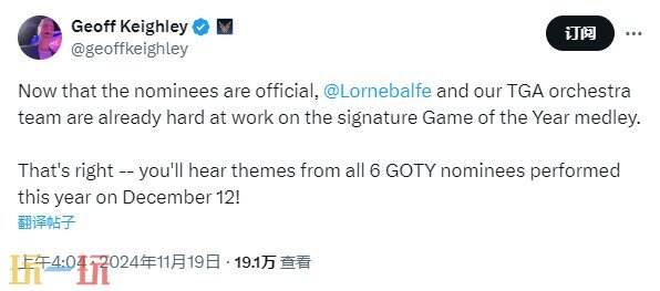 重磅揭晓！2024TGA游戏各奖项提名现已正式公布(图2)