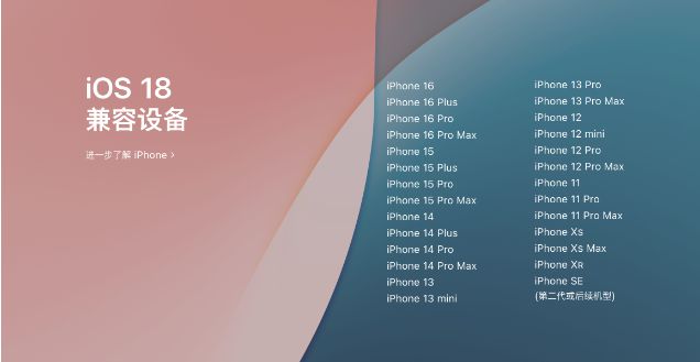 iOS18正式推送只能换色！AI功能暂无法体验