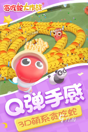 好玩的休闲游戏合集2024比较受欢迎的休闲游戏推荐(图4)