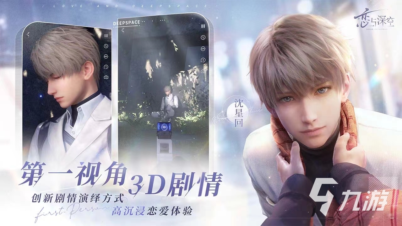 2024新的游戏大作排行榜人气高的新游推荐(图3)