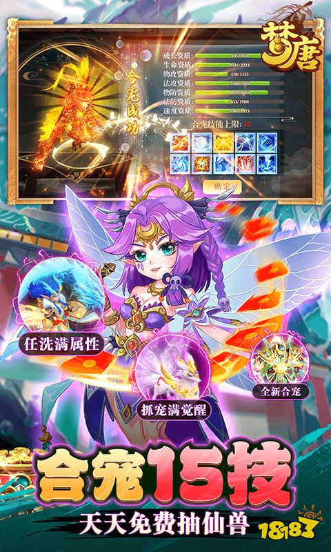 2024年红包手游排行榜热门有趣红包手游推荐