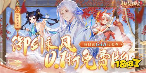 2024年手机游戏热度排行榜受欢迎的手游有哪些(图5)