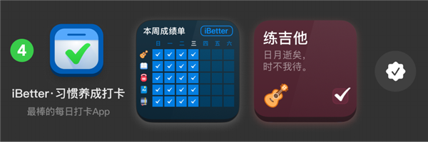 iPhone升级必看！苹果iOS18完美适配的6款必装App(图5)