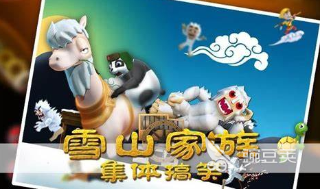 有意思的滑雪游戏汇总2024耐玩的滑雪游戏大全(图3)