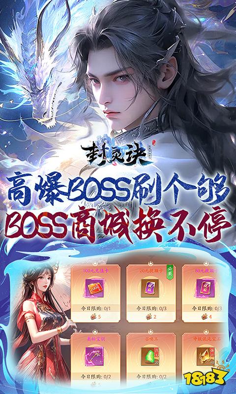 rpg热门游戏在哪里2024必玩的rpg页游推荐大全